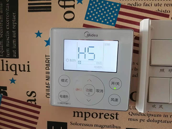 高阳美的空调维修