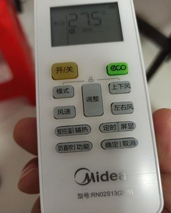 高阳空调遥控器打不开